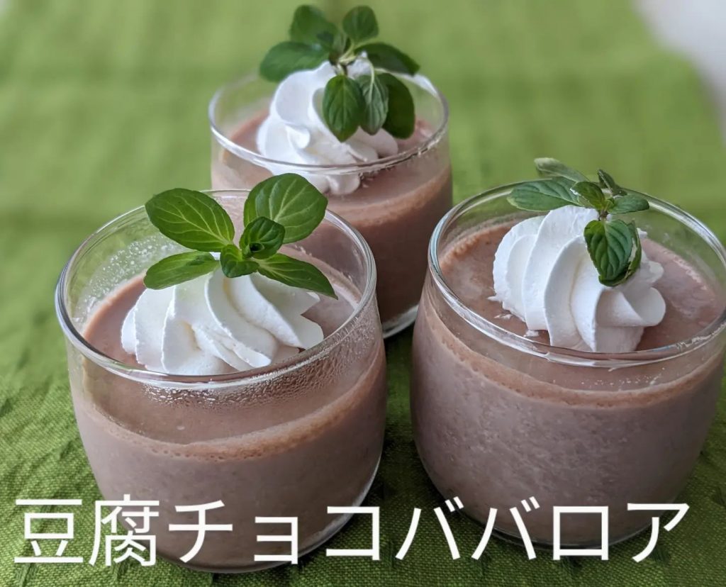 ダイエット中でも食べたくなるスイーツ••生クリーム不要!　豆腐チョコババロア•絹豆腐/はちみつ/牛乳/砂糖/ココア/ゼラチン•️えっ?!生クリーム使ってないの?️えっ?!ババロアで豆腐?!うまいんだけど•家族のおやつ、誕生日などでプレゼント•