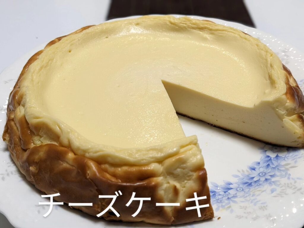 ダイエット中でも食べたくなるスイーツ•チーズケーキ•🧡肌の健康維持をサポートします。