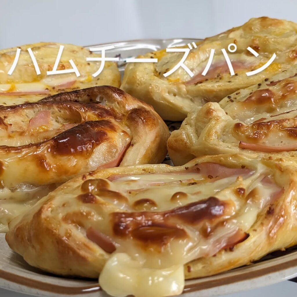 ダイエット中でも食べたくなるスイーツ••ハムチーズパン••小麦粉/バター/卵/豆乳/砂糖/塩/ドライイースト/粒マスタード/ハム/チーズ••