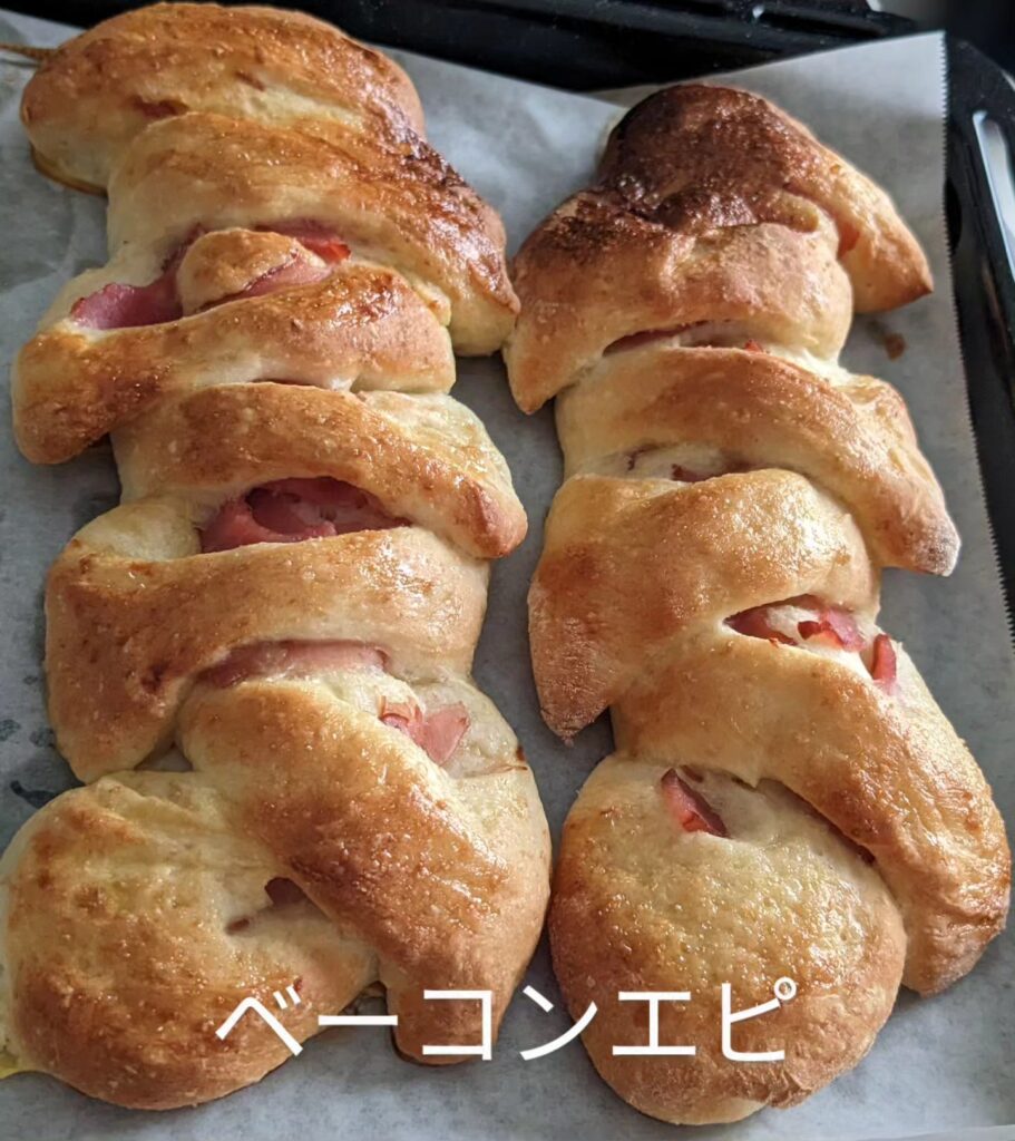 ダイエット中でも食べたくなるスイーツ•ベーコンエピ•エピ→フランス語で麦の穂•おから/強力粉/塩/キビ砂糖/バター/卵/豆乳/ドライイースト/ベーコン••️おから入りなので、タンパク質と食物繊維などが一緒に摂取できます•家族のおやつ、手土産などでプレゼント•